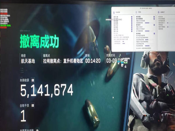 三角洲辅助应用推荐软件效果